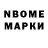 MDMA кристаллы Serdar Donmez