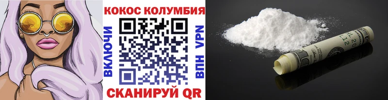 COCAIN 99% Плёс