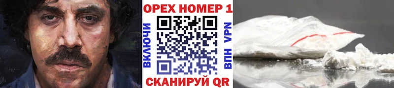 где купить   Плёс  блэк спрут вход  Кокаин Эквадор 
