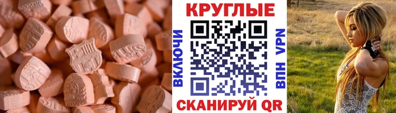 мориарти официальный сайт  наркота  Плёс  ЭКСТАЗИ диски  kraken как войти 