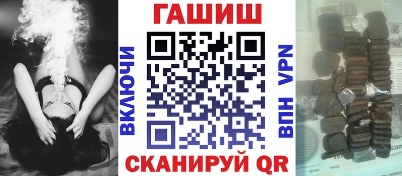 Гашиш 40% ТГК Плёс