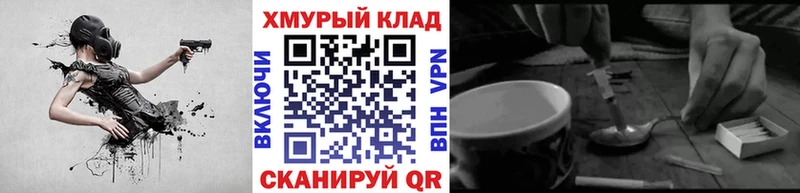 ГЕРОИН Heroin  Плёс 