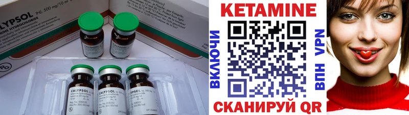дарк нет клад  Плёс  Кетамин ketamine 