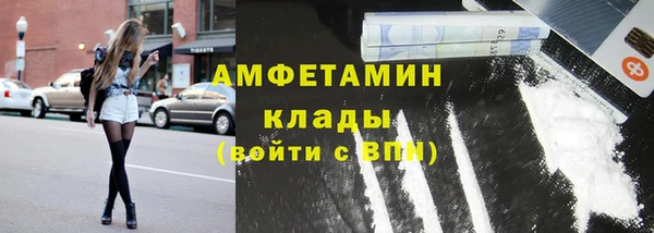 герыч Богородицк