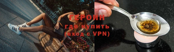 герыч Богородицк
