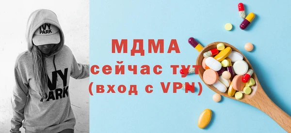 герыч Богородицк