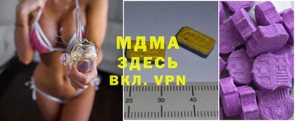 герыч Богородицк