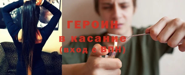 дурь Богородск