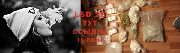 герыч Богородицк