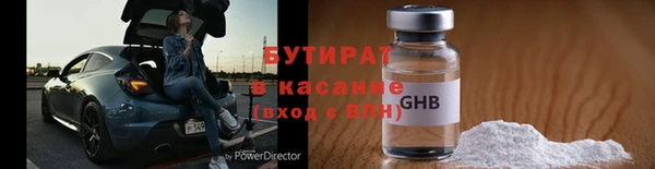 дурь Богородск