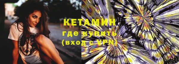 дурь Богородск