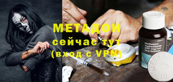 герыч Богородицк
