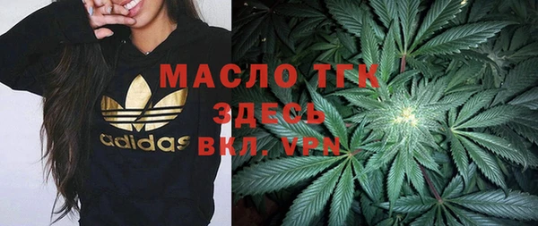 COCAINE Богданович