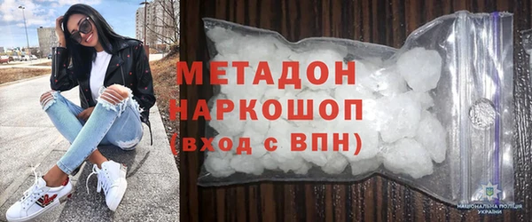 герыч Богородицк