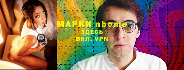 COCAINE Богданович