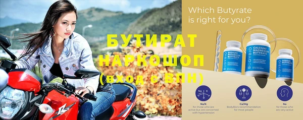 дурь Богородск