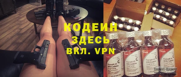 герыч Богородицк