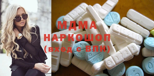 герыч Богородицк