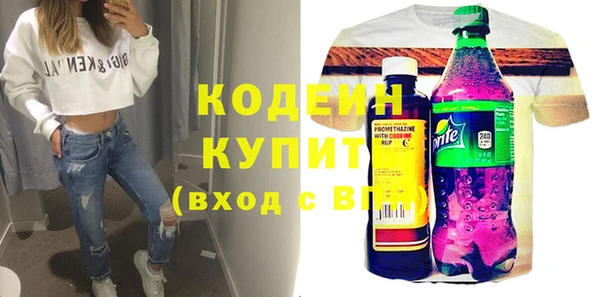 COCAINE Богданович