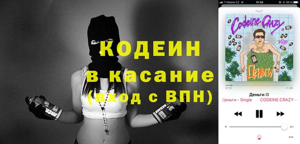 герыч Богородицк