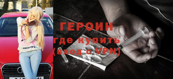дурь Богородск