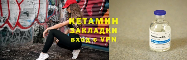 дурь Богородск