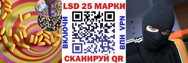 закладки  Плёс  ЛСД экстази ecstasy 