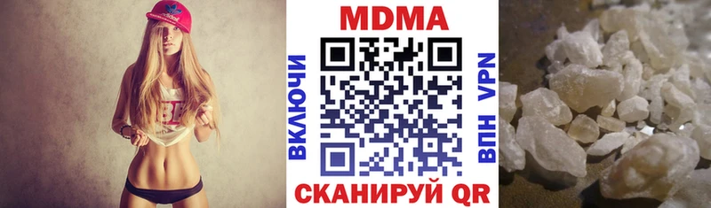 дарнет шоп  Плёс  МДМА VHQ 