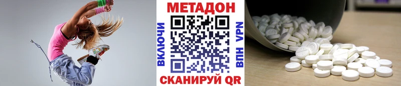Метадон белоснежный Плёс