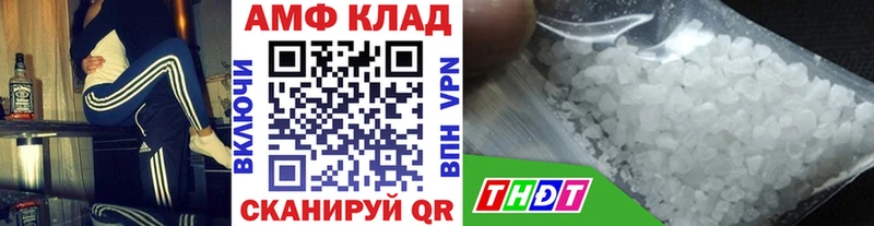 сколько стоит  Плёс  МЕТАМФЕТАМИН мет 