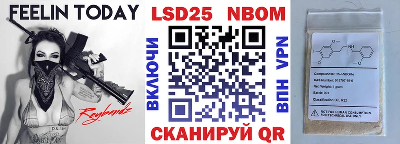 сайты даркнета какой сайт  купить наркоту  Плёс  Наркотические марки 1,8мг  МЕГА как войти 