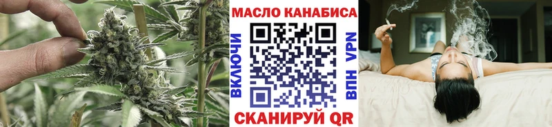 как найти   Плёс  Дистиллят ТГК вейп с тгк 